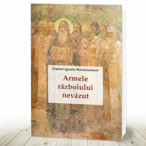 Armele războiului nevăzut (R10-3)