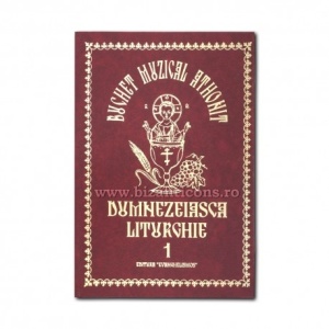 Buchet muzical athonit VOL.1 Dumnezeiasca Liturghie