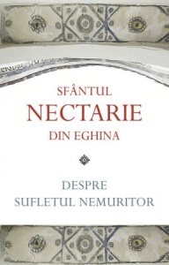 Despre sufletul nemuritor (R4-7)