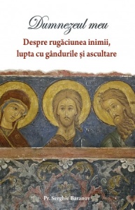 Dumnezeul meu Despre rugaciunea inimii lupta cu gandurile si ascultare VOLUMUL 1 (R4-4)