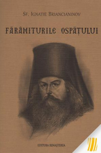 Faramiturile ospatului (R14-3)