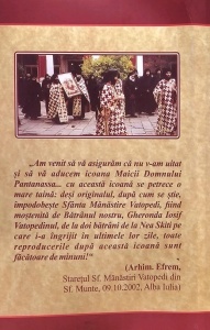 Icoana Pantanassa - Minuni, Acatistul, Paraclisul (R15-6) - Img 2
