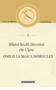 Omilii la Maica Domnului Sfântul Neofit Zăvorâul din Cipru (R15-2)
