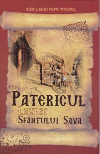 Patericul Lavrei Sfântului Sava (R7-4)