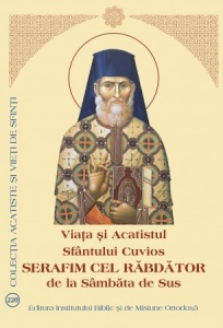 Viața și Acatistul Sfântului Cuvios Serafim cel Răbdător de la Sâmbăta de Sus