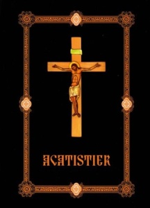Acatistier