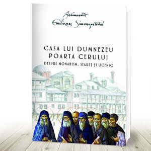Casa lui Dumnezeu Poarta cerului (R14-4)