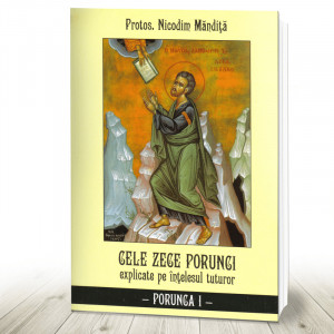 Cele Zece porunci explicate - Porunca 1 (R12-8)