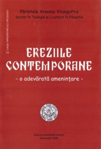 Ereziile contemporane, o adevarată amenințare (R3-5)