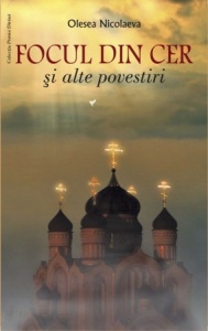 Focul din cer și alte povestiri (R2-7)