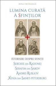 Lumina curată a sfinților. Istorisiri despre Sfinții Serghie din Radonej, Serafim din Sarov, Andrei Rubliov, Xenia din Sankt‑Petersburg (R4-5)