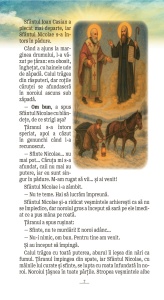 O noapte un strigat un sfant (R12-8) - Img 5