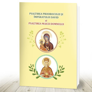Psaltirea lui David și Psaltirea Maicii Domnului (R16-3)