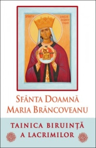 Sfânta Doamnă Maria Brâncoveanu - Tainica biruință a lacrimilor