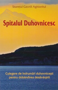 Spitalul Duhovnicesc - Culegere de îndrumări duhovniceşti pentru dobândirea desăvârşirii