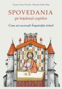 Spovedania pe înțelesul copiilor. Cum să cucerești Împărăția inimii (R9-2)