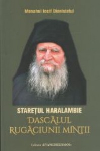 Starețul Haralambie Dascălul rugăciunii minții (R13-2)
