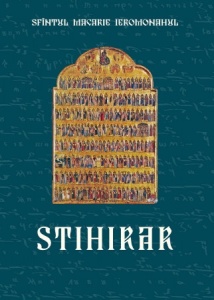 Stihirar Sfântul Macarie Ieromonahul (R7-J)