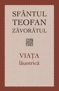 Viața lăuntrică Sfântul Teofan Zăvorâtul (R7-1)