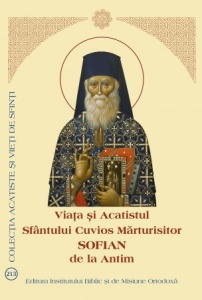 Viața și Acatistul Sfântului Cuvios Mărturisitor Sofian de la Antim