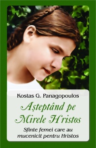 Asteptand pe Mirele Hristos . Sfinte femei care au mucenicit pentru Hristos R(6-5)