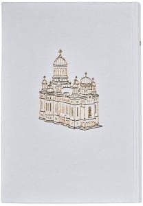 Biblia ediție omagială 100 de ani de la Marea Unire – albă în piele ecologică, aurită (R15-4) - Img 3