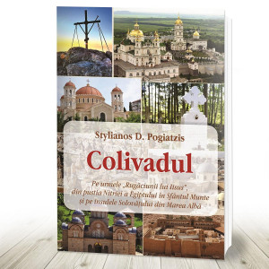 Colivadul (R2-2)