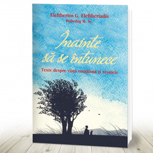 Înainte să se întunece. Texte despre viața cotidiană și veșnicie (R5-1)