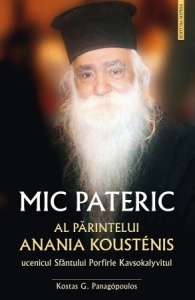Mic pateric al părintelui Anania Kousténis (R6-5)