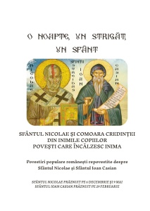 O noapte un strigat un sfant (R12-8) - Img 2