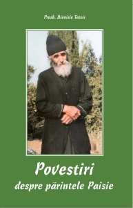 Povestiri despre parintele Paisie (R3-2)