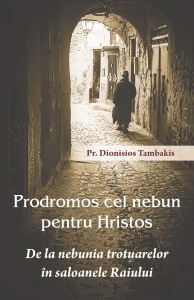 Prodromos cel nebun pentru Hristos. De la nebunia trotuarelor in saloanele Raiului (R5-2)