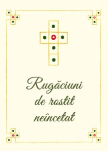 Rugăciuni de rostit neîncetat (R2-JC)
