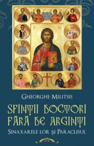 Sfinții Doctori fără de arginți Sinaxarele lor și Paraclisul (R3-5)