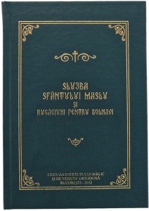 Slujba Sfântului Maslu şi rugăciuni pentru bolnavi (R15-3)