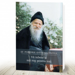Vă iubesc și mă rog pentru toți (ediție necartonată) (R14-7)