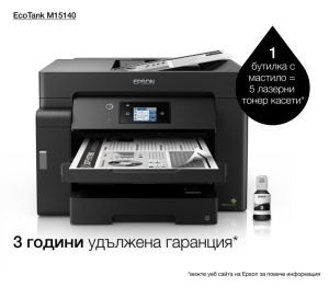 EPSON M15140 ECOTANK MONO INKJET MFP A3+ - Img 4