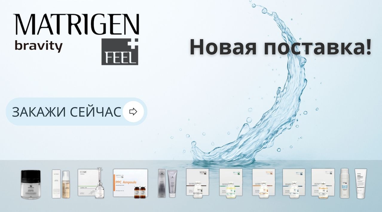 купи больше, плати меньше