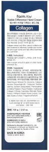 FarmStay Visible Difference Hand Cream Collagen