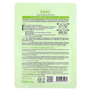 FarmStay Visible Difference Mask Sheet Snail