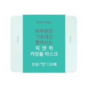 Pick And Quick Calming Full Mask