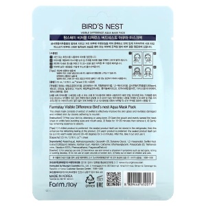 FarmStay Visible Difference Bird's Nest Aqua Mask