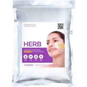 Lindsay Premium Lavender Modeling Mask (1kg, Zipper) - Img 1
