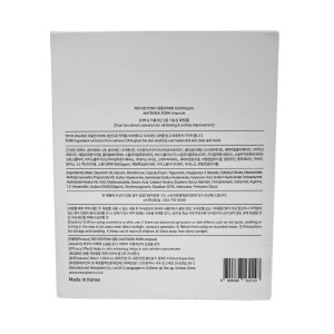 Matrigen ESR PDRN Ampoule