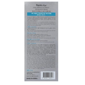 FarmStay Hyaluronic UV Shield Sun Block Cream