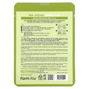 FarmStay Real Avocado Essence Mask