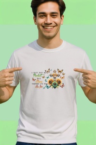 Tricou I may not be perfect but thankful design cu fluturi si floarea soarelui Copii | Dama | Barbat Barbat - Img 2