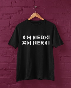 Tricou cu mesaj ascuns - Am nervi