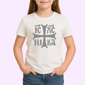 Tricou Cruce Crestina Ortodoxa Ic Xc Ni Ka Negru, din bumbac 100% , tricou alb pentru Copii | Dama | Barbat - Img 2