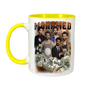 Cana Salah Mohamed Cash Money The Best - Img 5